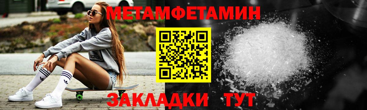 АМФЕТАМИН  АМФ 98%  АМФЕТАМИН  Вход с VPN  Долгопрудный 