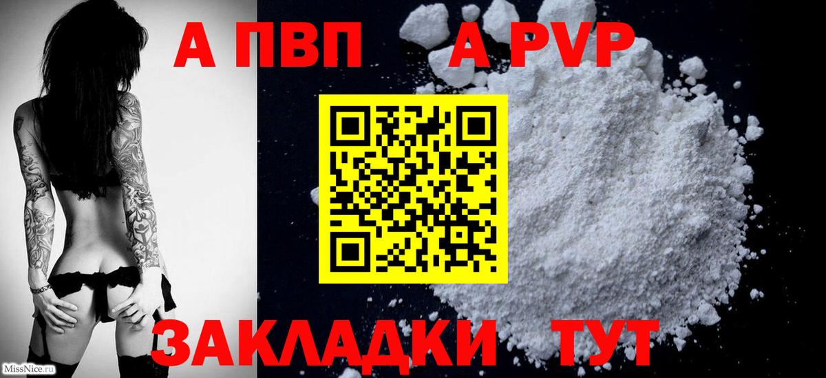 Alfa_PVP СК КРИС Долгопрудный