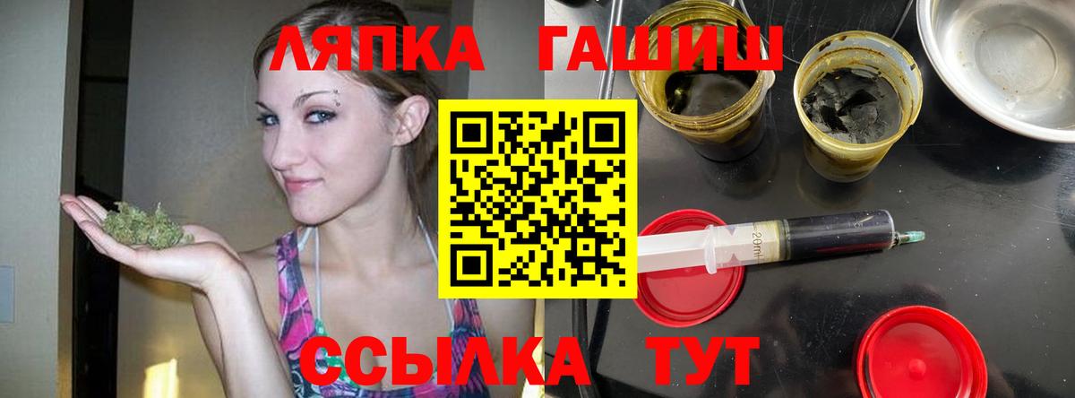 ГАШ хэш  ГАШИШ гашик  Гашиш  Долгопрудный  Вход с VPN 