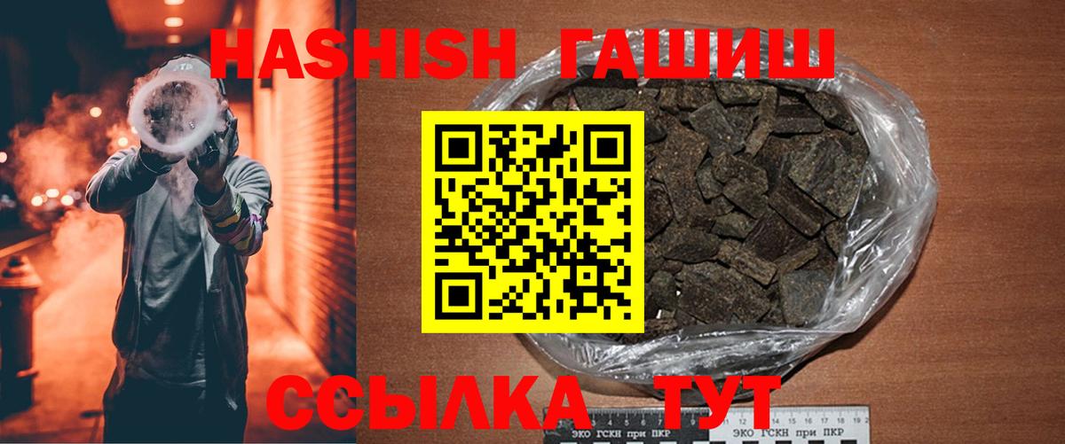 ГАШИШ AMNESIA HAZE Долгопрудный