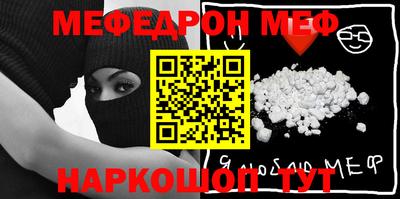 mdpv Кунгур