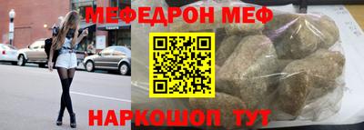 mdpv Кунгур