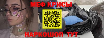 прущий лед Кулебаки