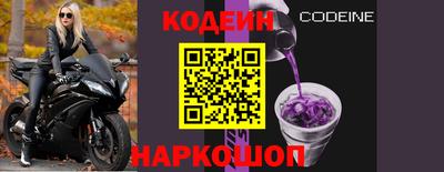 2c-b Ликино-Дулёво