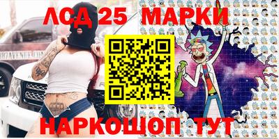 прущий лед Кулебаки