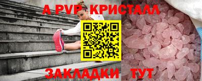 mdpv Кунгур
