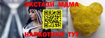 ECSTASY Кумертау