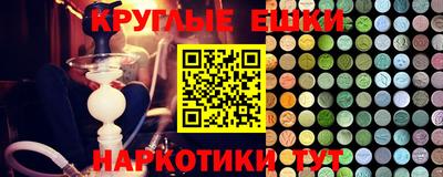 ECSTASY Кумертау