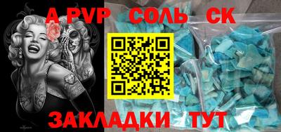 прущий лед Кулебаки