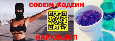 прущий лед Кулебаки