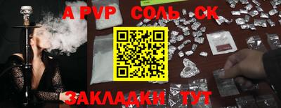 тгк Ливны