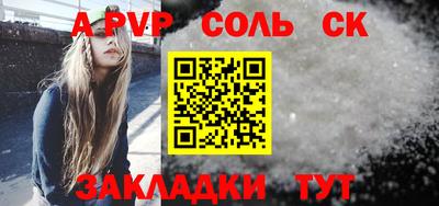 mdpv Кунгур