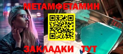 прущий лед Кулебаки
