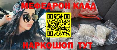 тгк Ливны