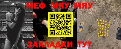 прущий лед Кулебаки