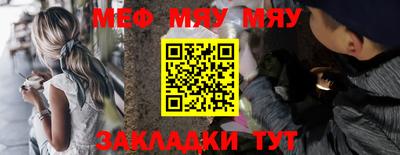 mdpv Кунгур