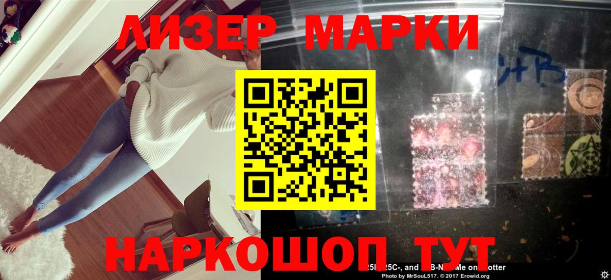 ЛСД экстази кислота  ЛСД экстази кислота  Долгопрудный  Вход с VPN 