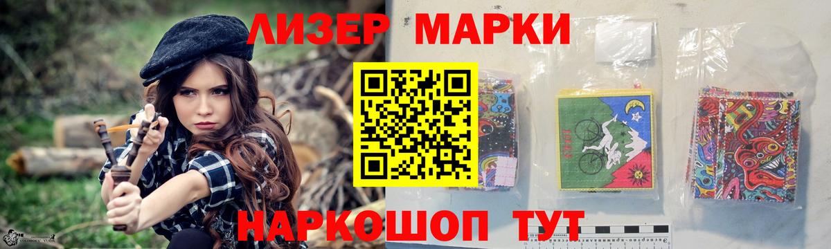 LSD-25 экстази кислота Долгопрудный