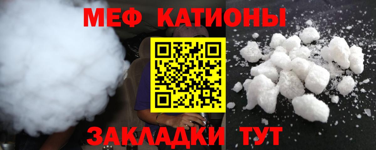 Долгопрудный  МЕФ VHQ  МЯУ-МЯУ мяу мяу  Вход с VPN 