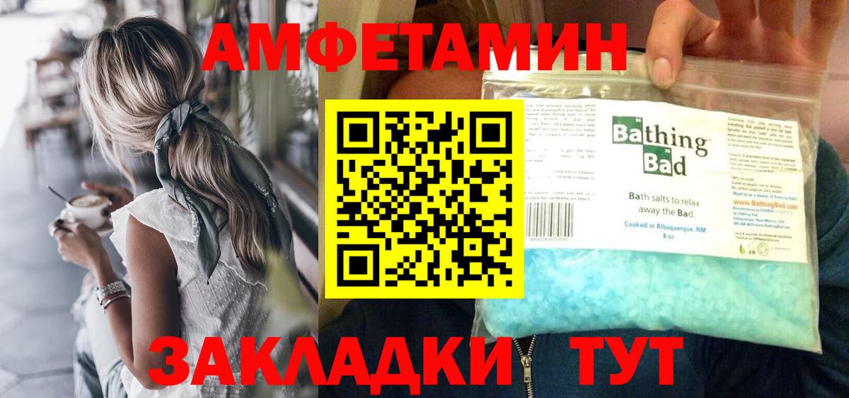 Первитин винт  Вход с VPN  Первитин винт  Долгопрудный 