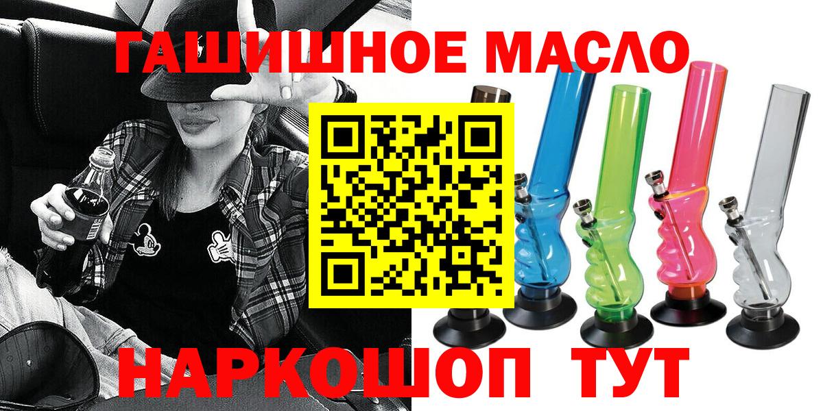 ТГК жижа  Дистиллят ТГК вейп с тгк  Долгопрудный  дарнет шоп  Вход с VPN 