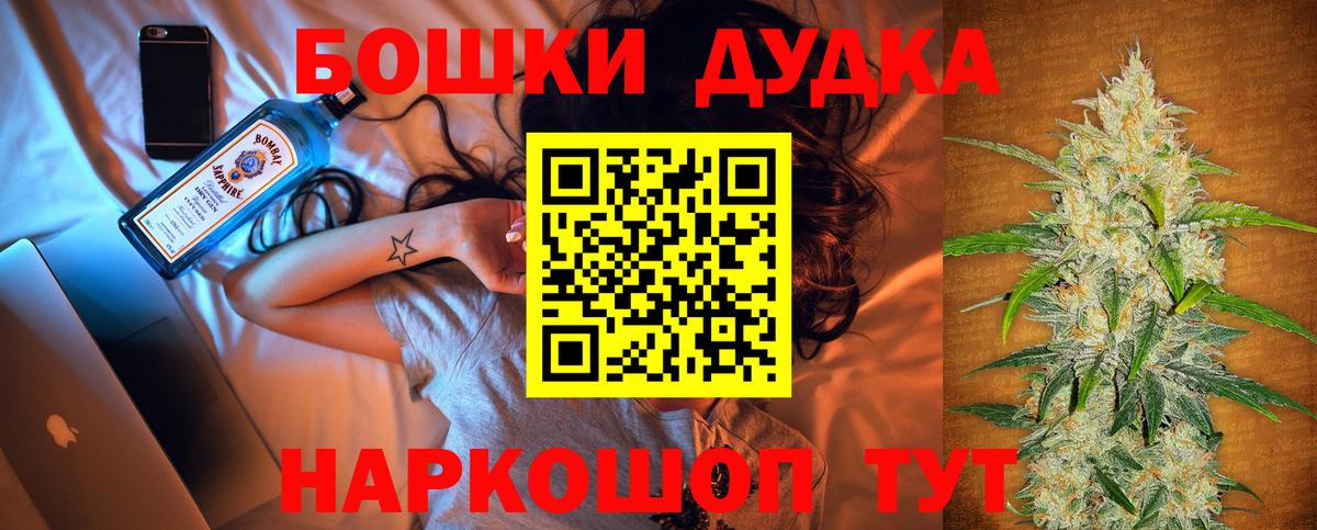 Марихуана марихуана  Канабис SATIVA & INDICA  Долгопрудный  Вход с VPN  Шишки марихуана AK-47 